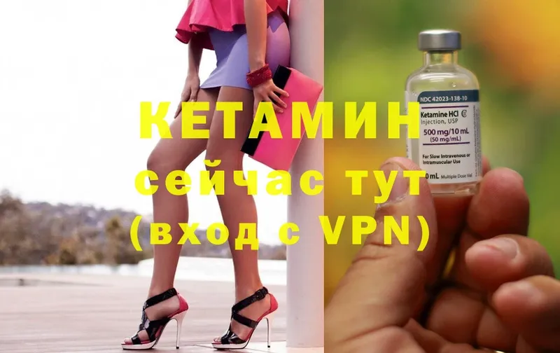 сколько стоит  Карабулак  Кетамин ketamine 